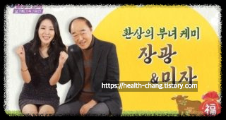 전성애 딸 미자