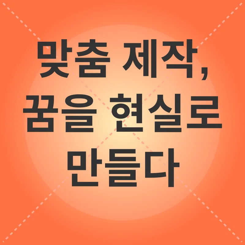 프로젝트창 방충망_2
