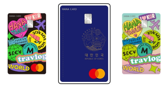 트래블로그-디자인