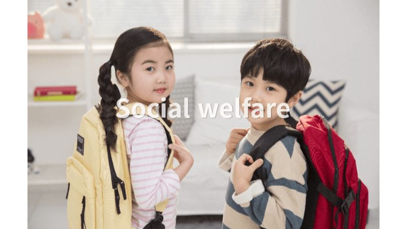 초등생 다함께돌봄센터