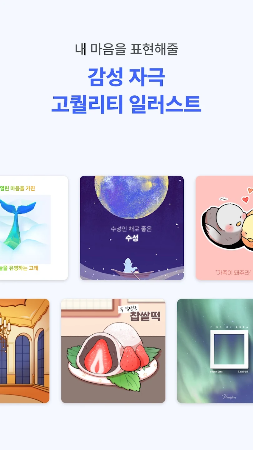 심리 테스트 푸망 플레이 하러가기