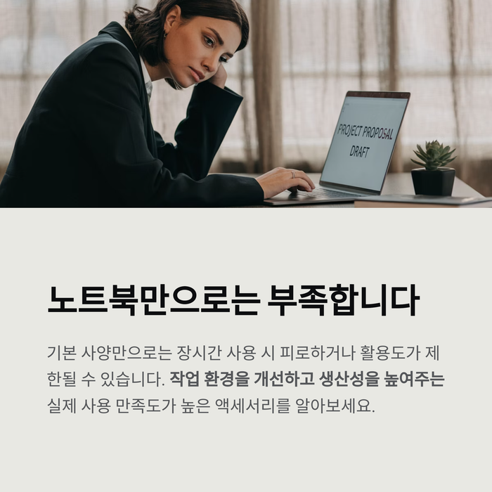 IT &amp; 테크