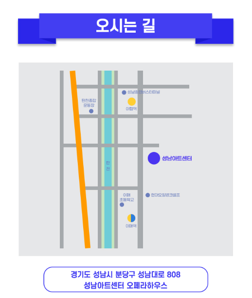미스터트롯3 전국투어 성남 콘서트 일정 예매 티켓수령 할인 방법