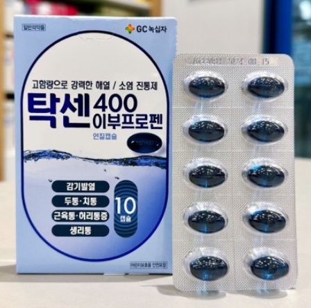 탁센 400 이부프로펜