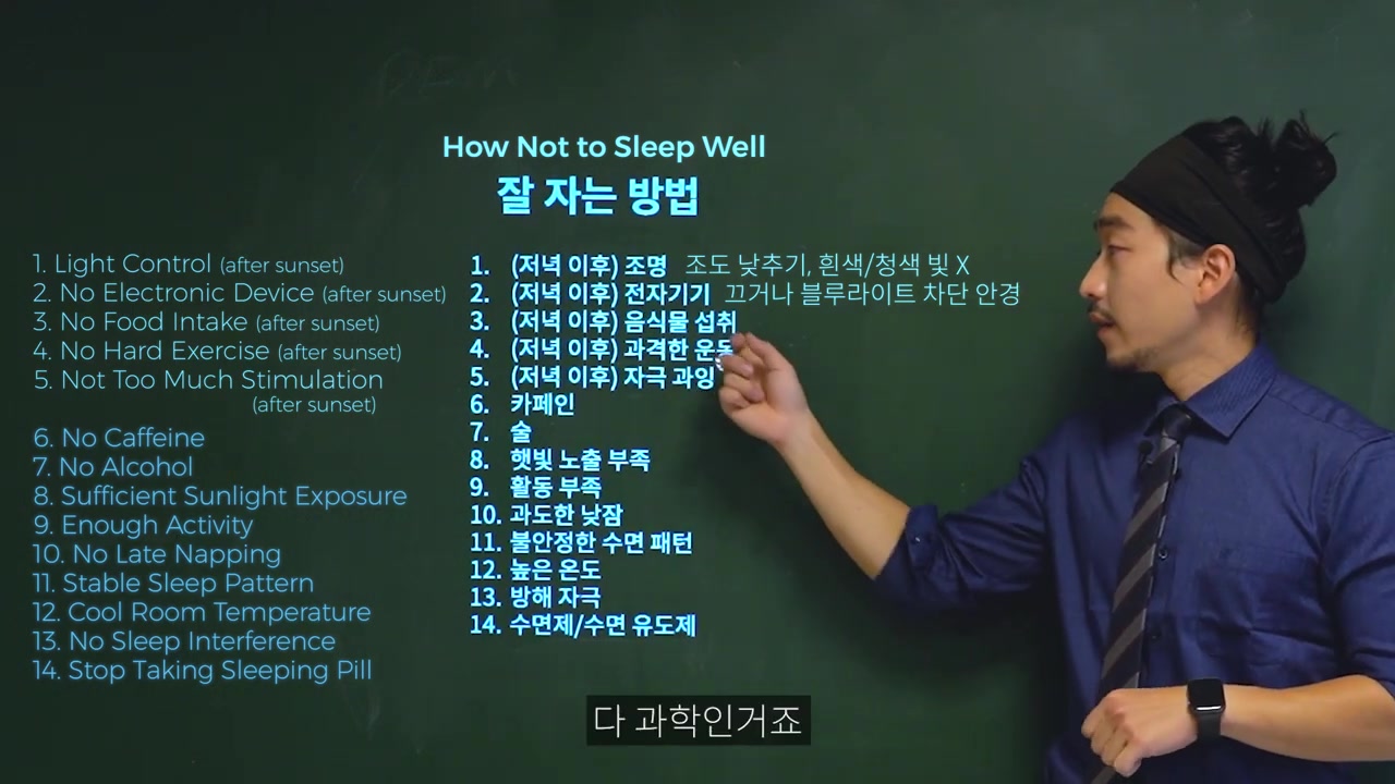 건강한 수면을 위한 음식과 운동 관리