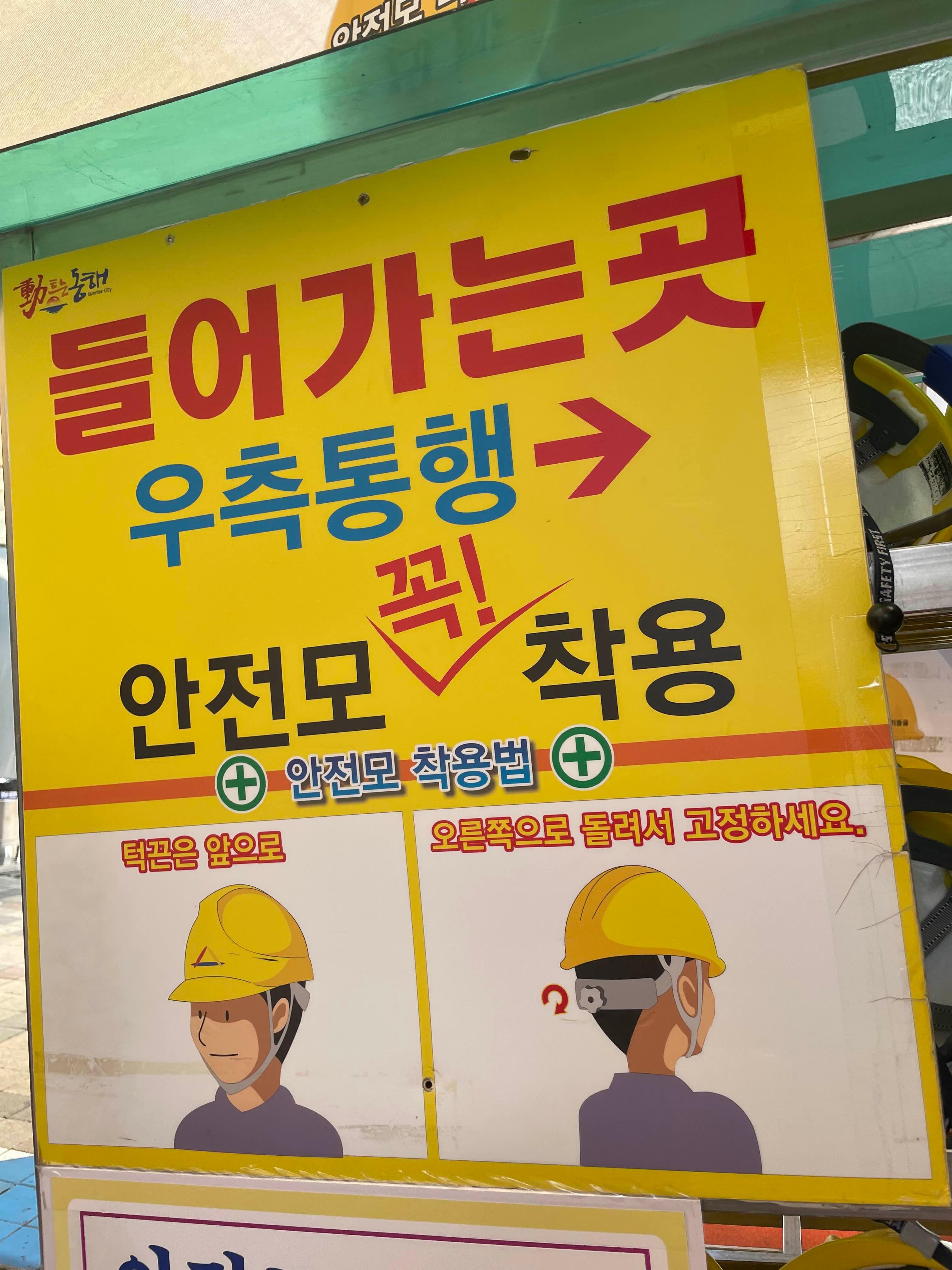 천곡황금박쥐동굴
