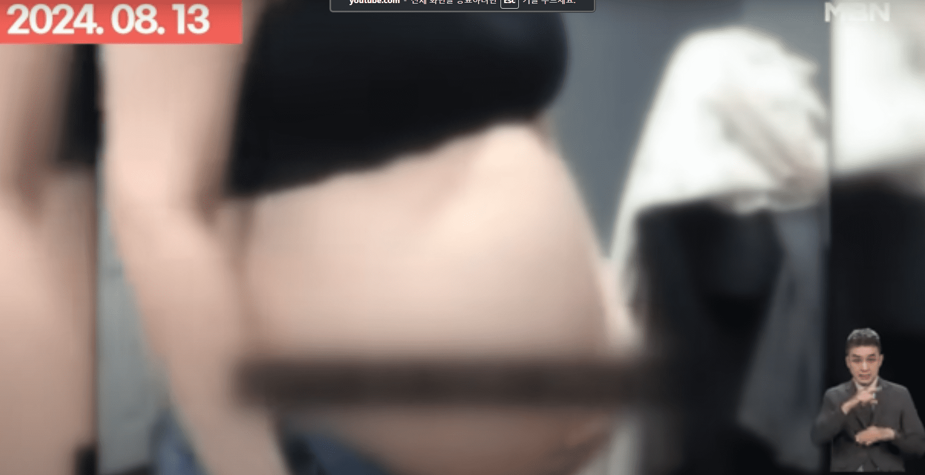 36주 된 태아 낙태 브이로그 논란,