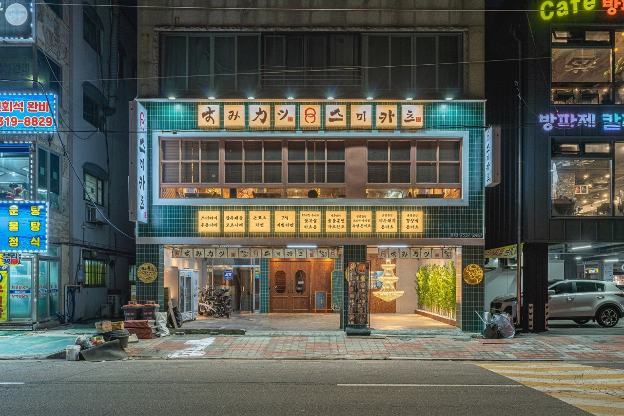 거북섬 맛집