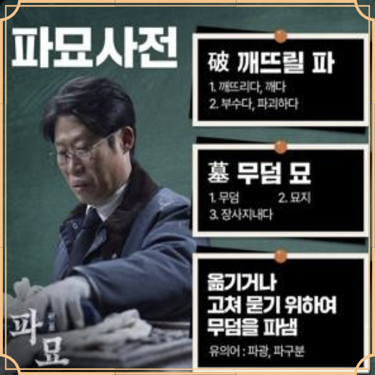 천만관객 돌파 넷플릭스 추천영화