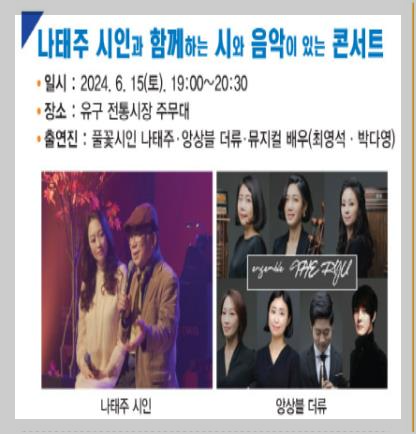 공주유구수국축제 주요프로그램