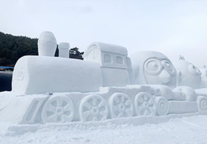 충남 청양 알프스마을 칠갑산 얼음분수축제