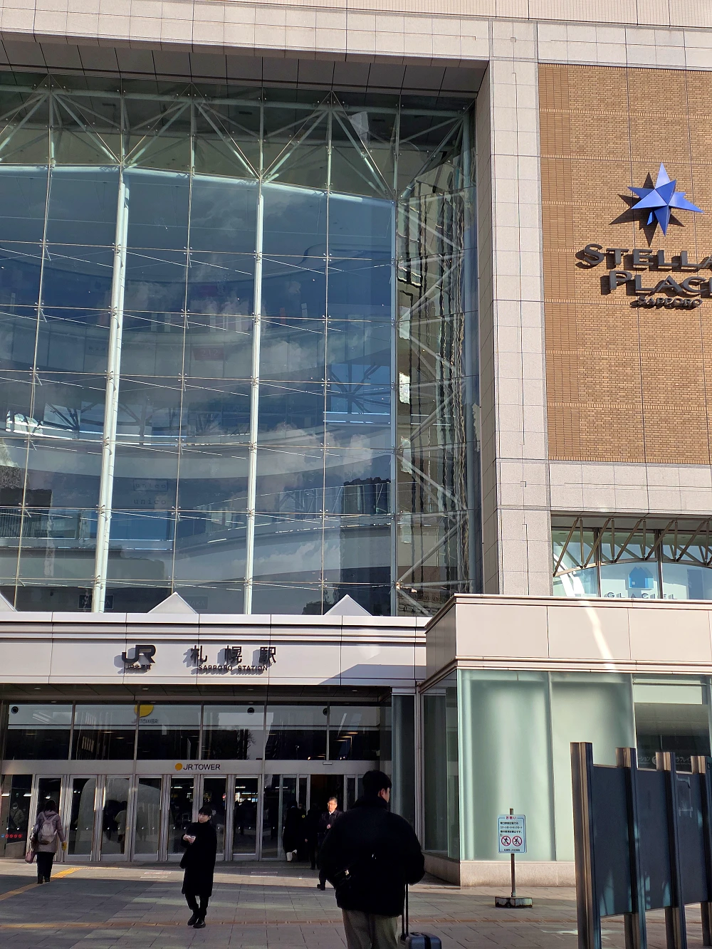 삿포로역에서 아사히카와역 이동 방법 1