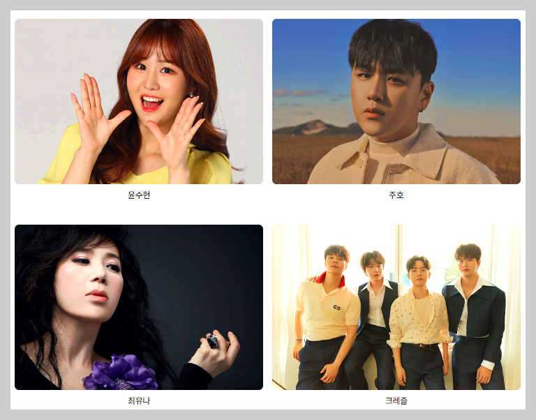 목포뮤직플레이