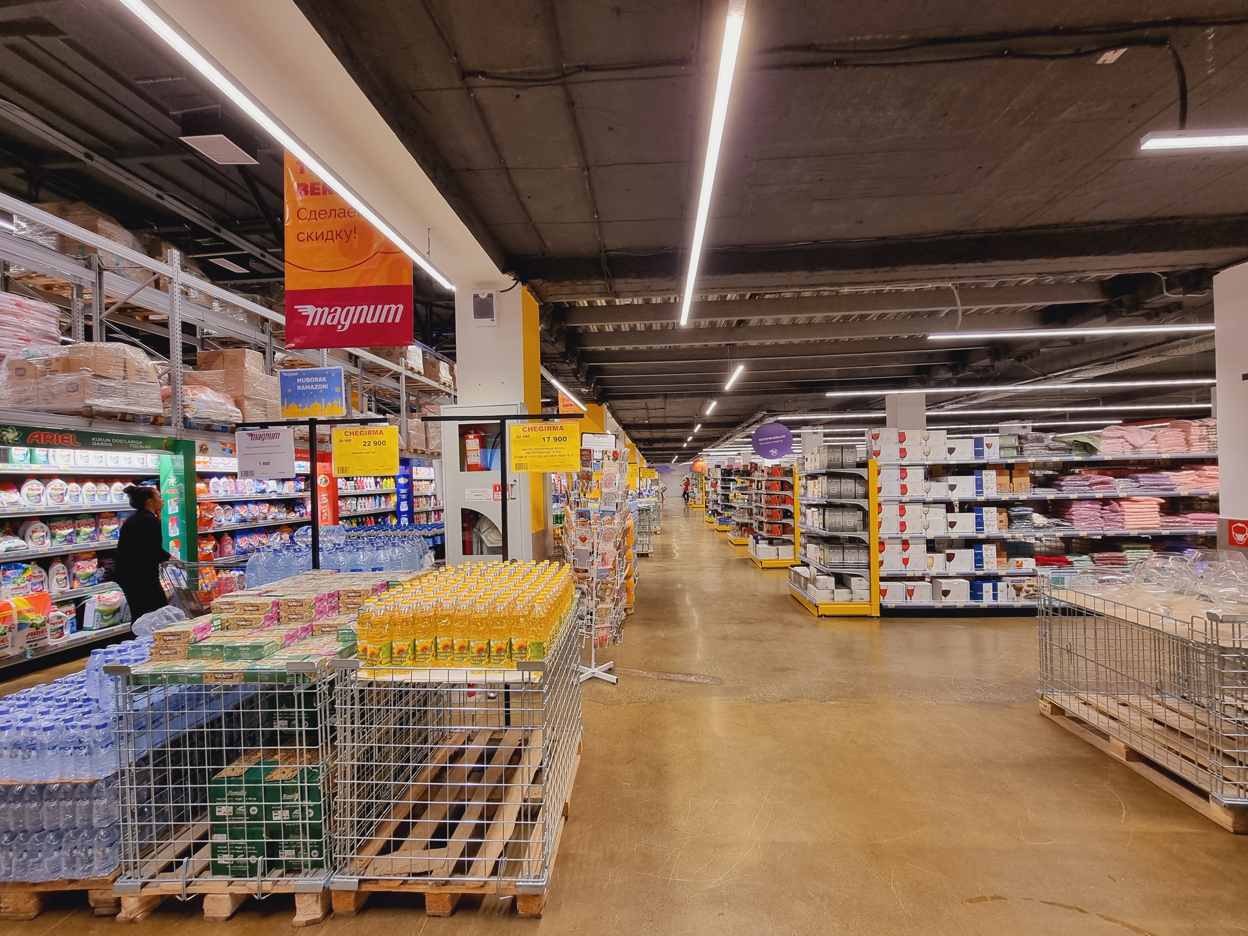 창고형 대형 물건들