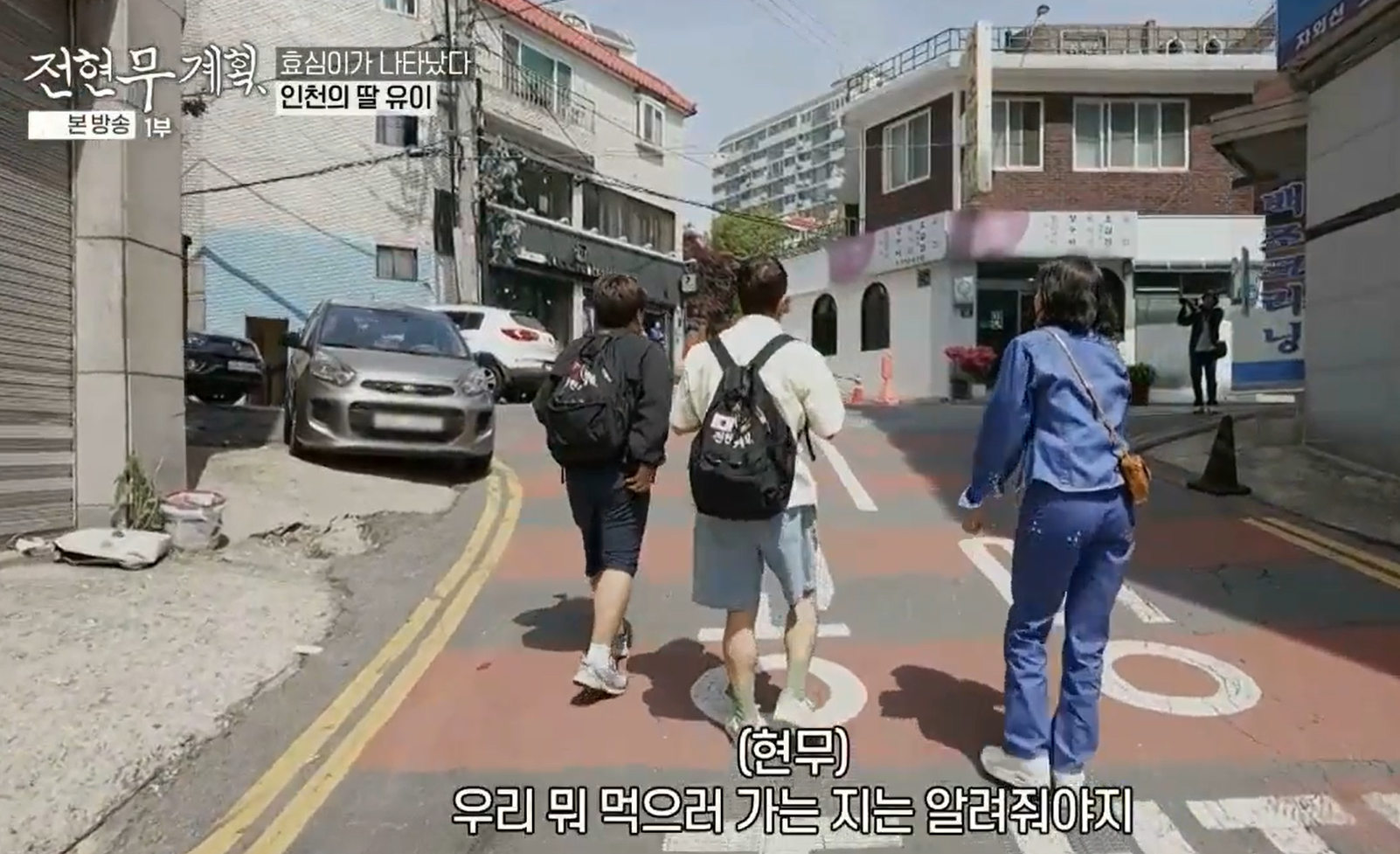 인천-한우등심과-양구이-맛집-가조