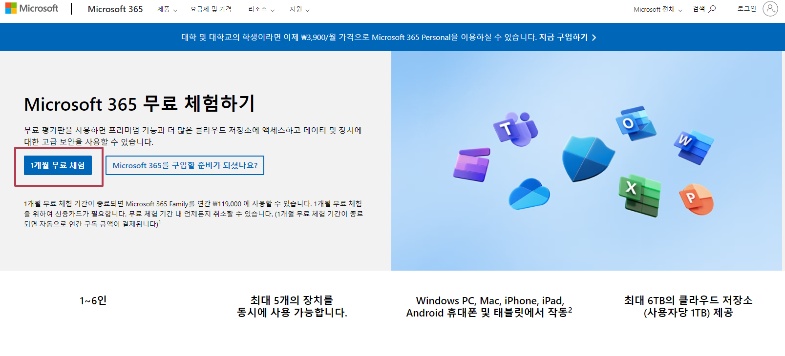 microsoft365