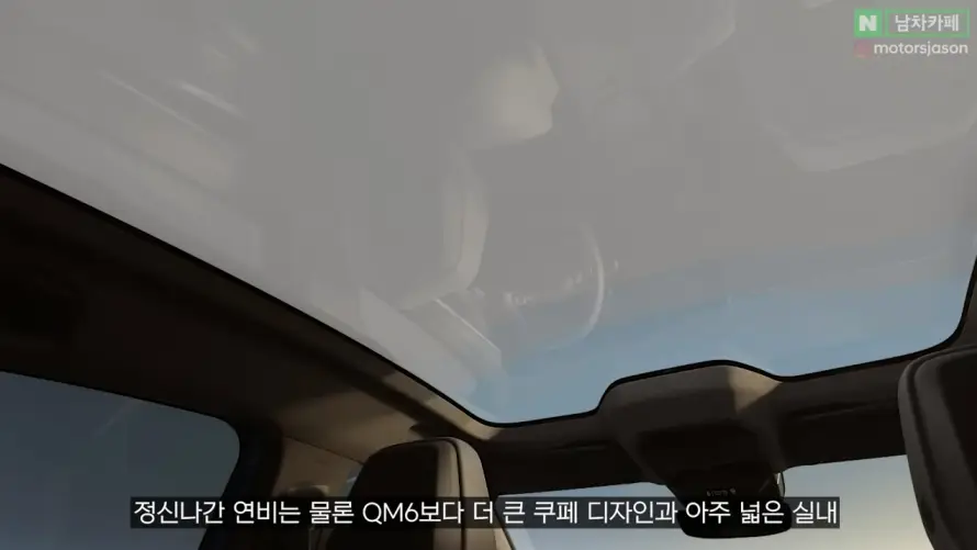 르노라팔하이브리드