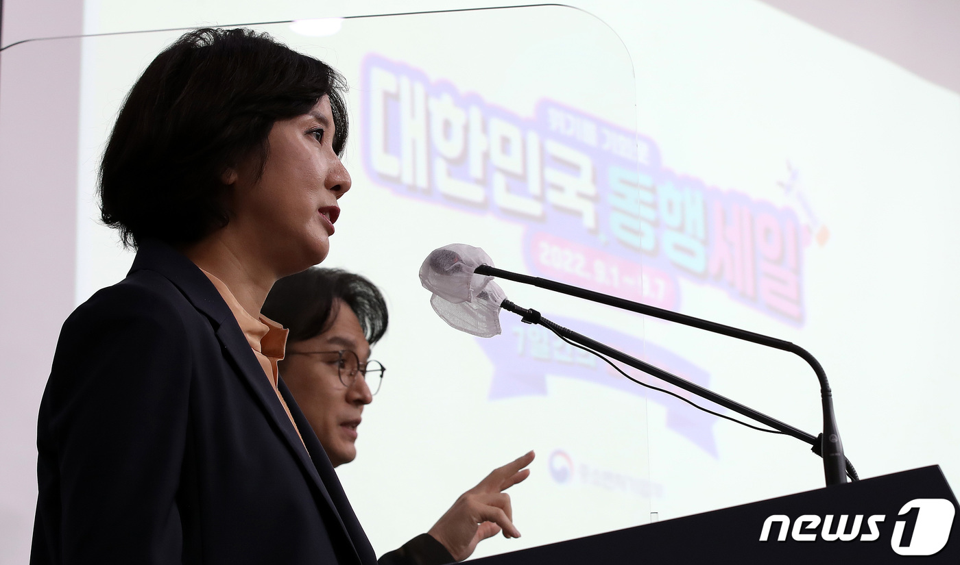 동행축제