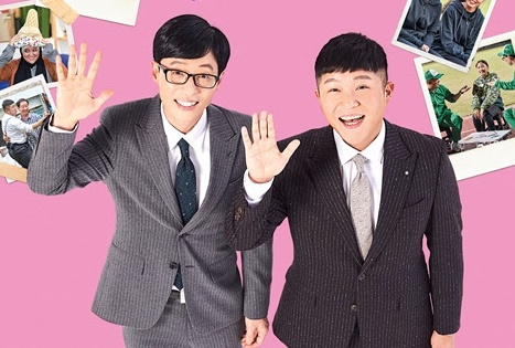 윤석열 대통령 당선인, '유퀴즈' 출연