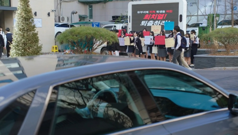 일타스캔들 10회