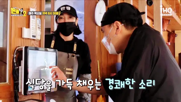 돈쭐내러왔습니다 이영자 만리 쑤다 돈코츠나베 토리스키야키 성게알 고등어봉초밥 성게연어알덮밥 봉천동 샤로수길 일식 이자카야 맛집 소개