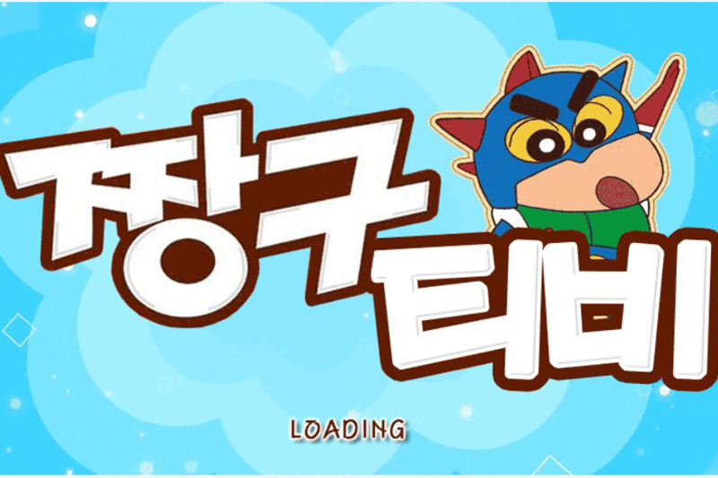 한국 이라크 축구경기 중계 무료사이트