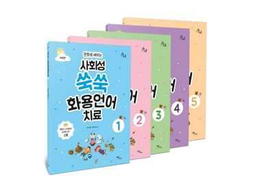 장애아동 가족양육지원 바우처 신청조건&amp;#44; 사용처 