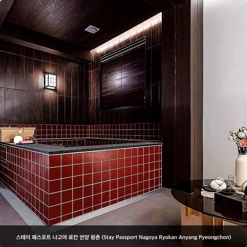 스테이 패스포트 나고야 료칸 안양 평촌 (Stay Passport Nagoya Ryokan Anyang Pyeongchon)_6