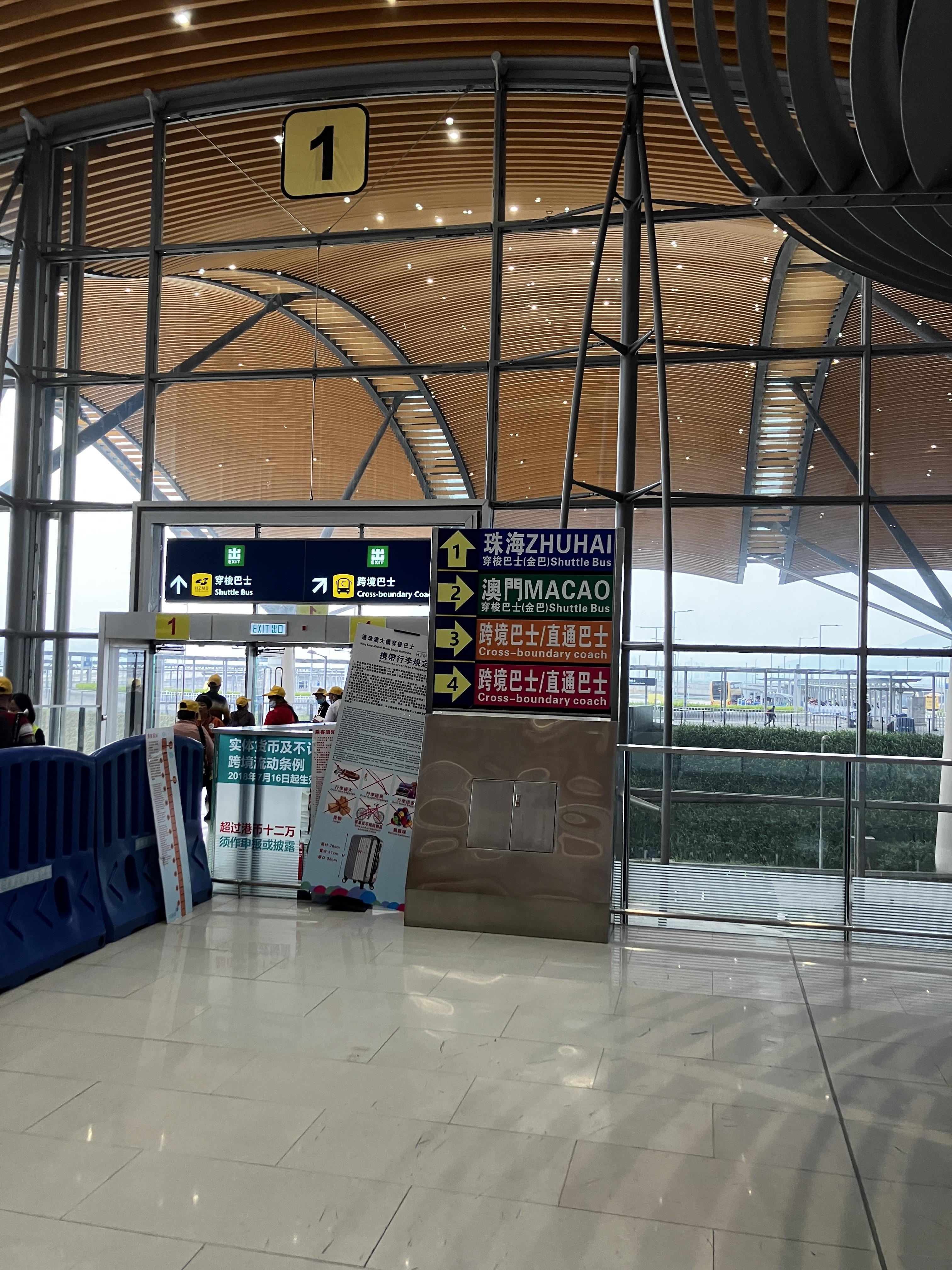 주하이 마카오 강주아오대교