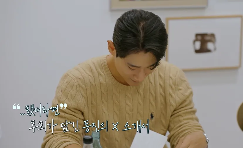 환승연애3 다시보기
