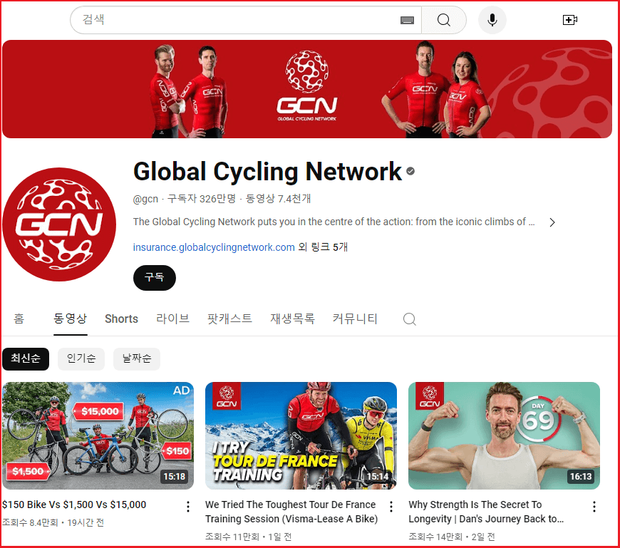 투르드프랑스-2024-한국에서-쉽고편하게-시청하는방법-총정리