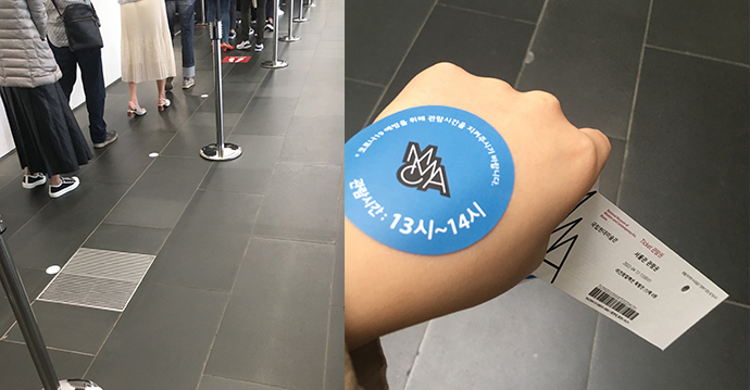 줄-서-있는-모습-입장-스티커