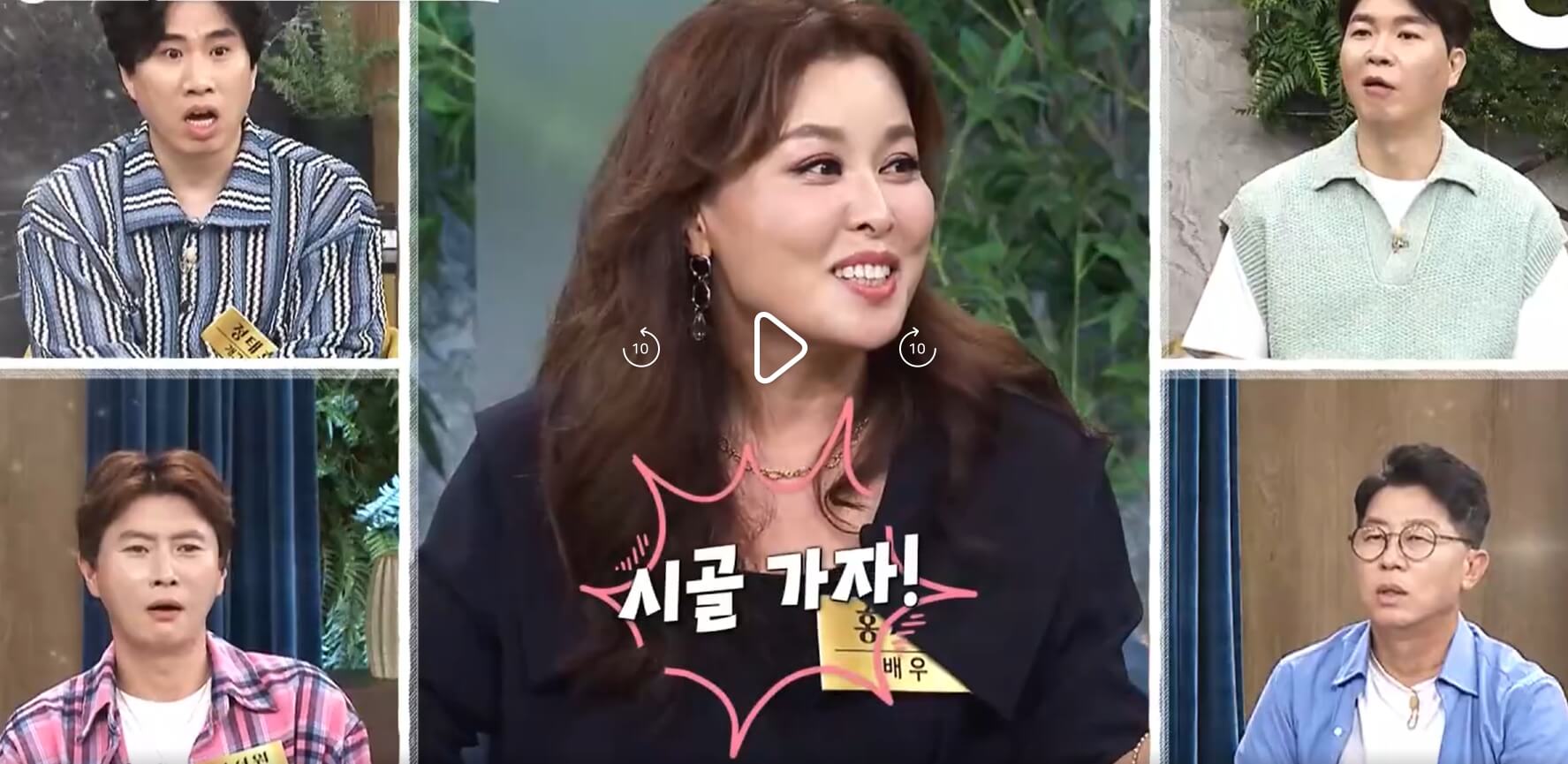 속풀이쇼-동치미-618회-홍지민