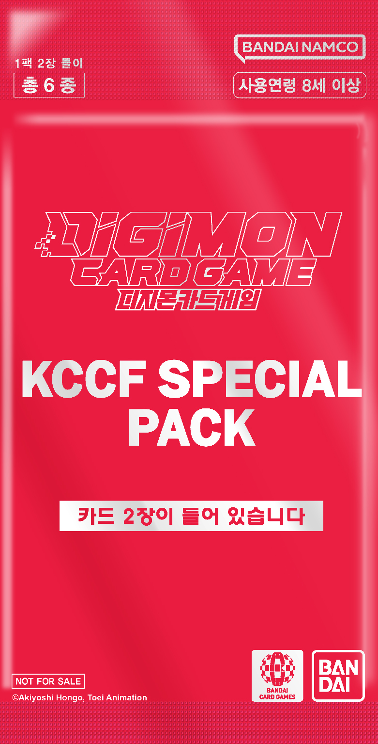 디지몬 카드 게임 2026 KCCF SPECIAL PACK
