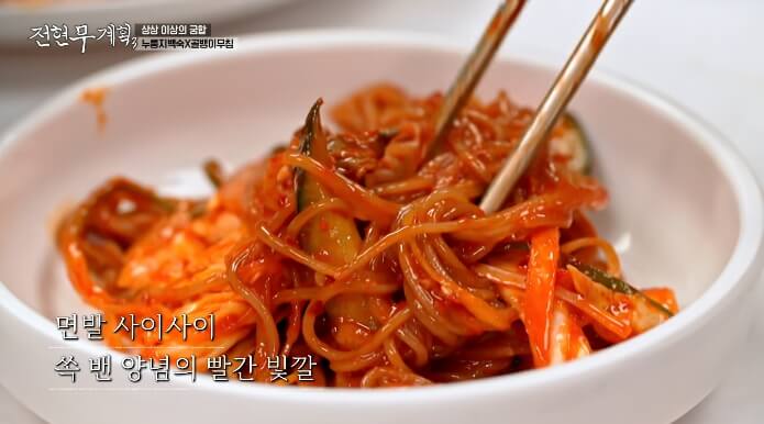 골뱅이무침