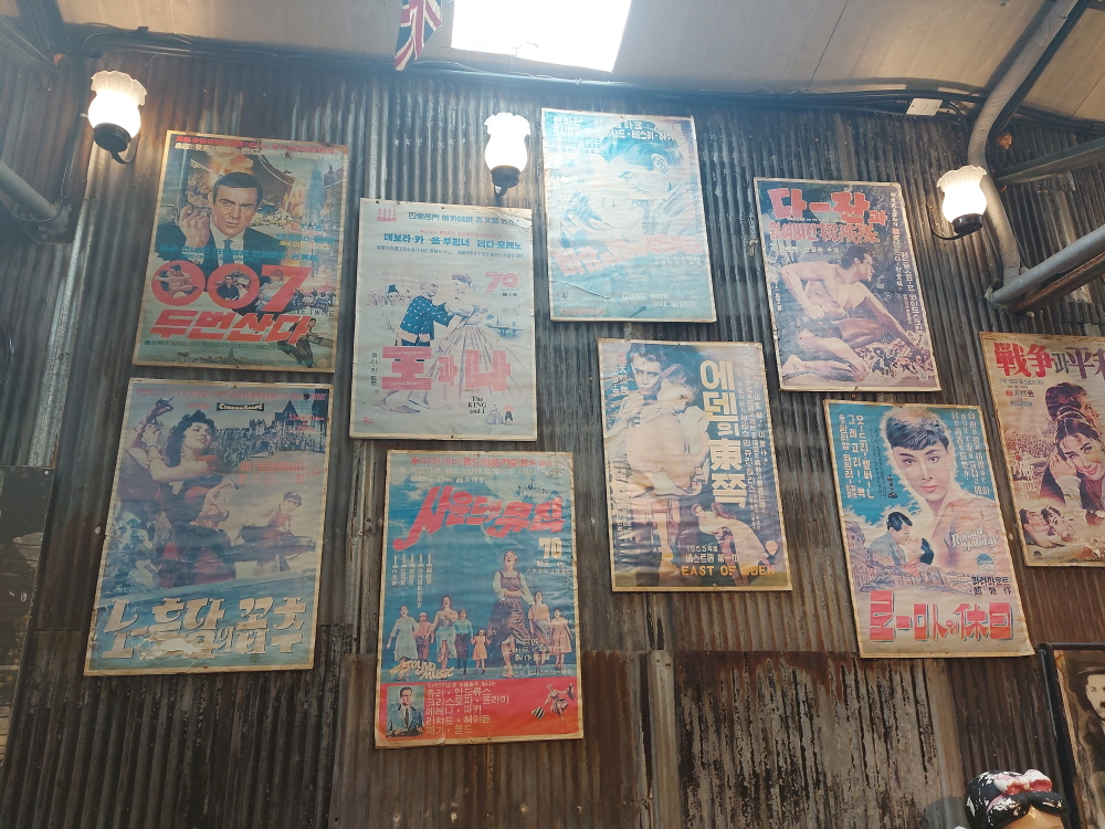 강화도 가볼만한 곳 조양방직 카페