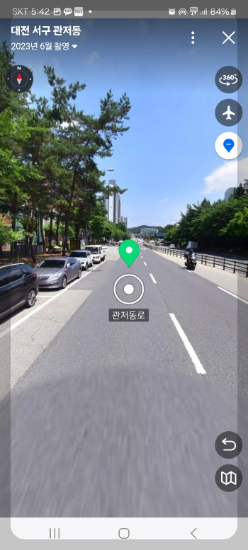 로드뷰 보는 법