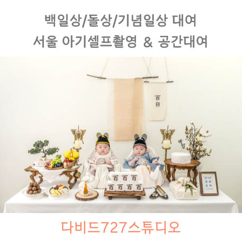 아기사진들