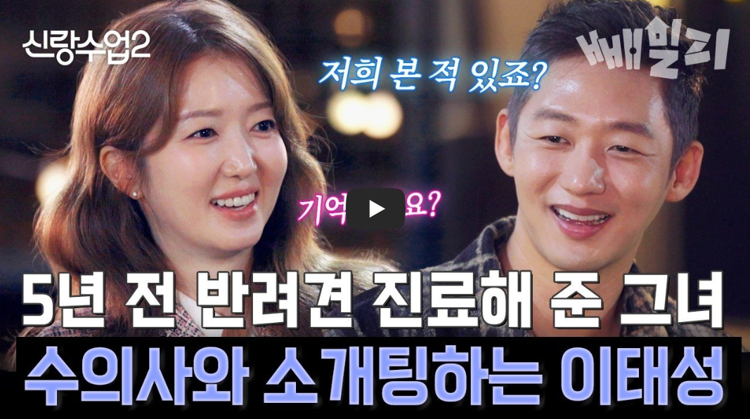이태성 나이 프로필 학력&middot;고향&middot;키&middot;아들&middot;이혼&middot;엄마&middot;동생&middot;신랑수업2 조희진