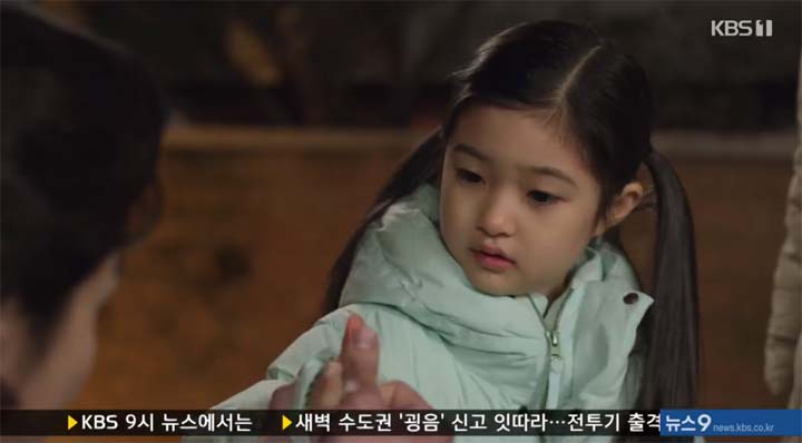 내 눈에 콩깍지 62회