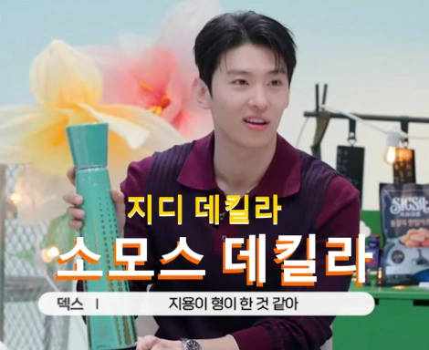 소모스 데킬라 가격 파는곳 맛 마시는법 지디 데킬라