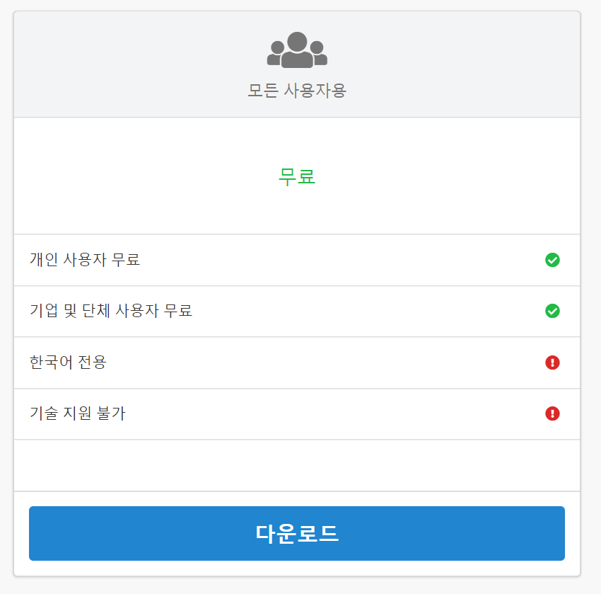픽픽 설치1