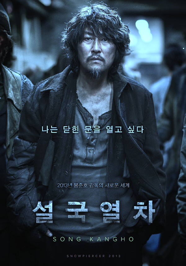 영화포스터