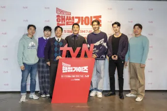핸썸가이즈 아차산 군자 영미오리탕 오리탕 정보 소개_13