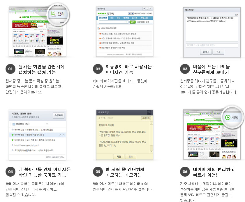캡처하기
