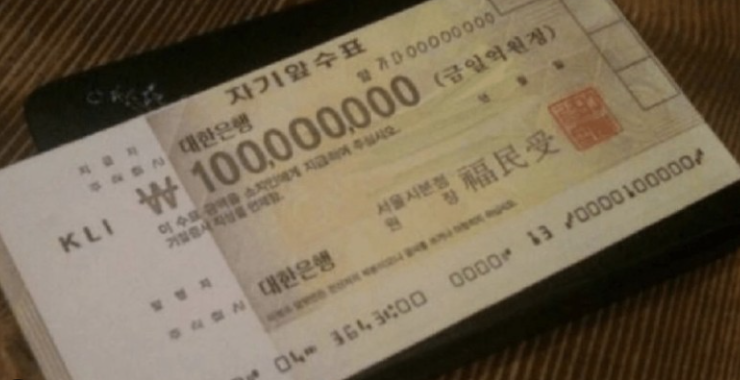 시드머니 1억 모으기