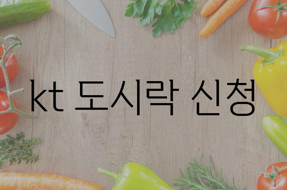 Food 5