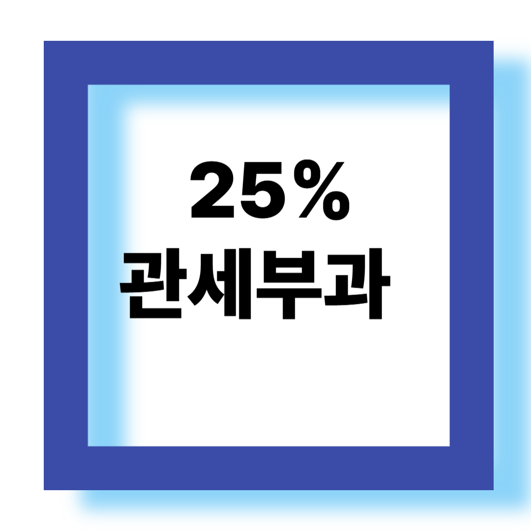 캐나다, 미국 자동차 관세에 맞불! 관련 이미지