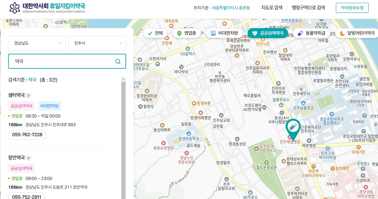 ์ง์ฃผ ์ค์ฐํด ์ฝ๊ตญ