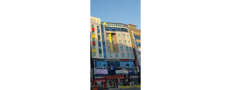 광주 광산구 소아과